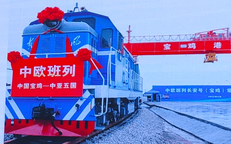 China-Europe Railway Express, Baoji